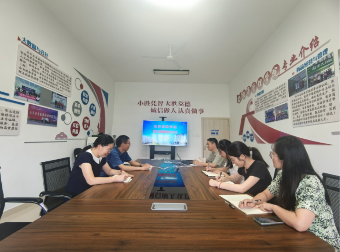 公司举办第六期辅导员沙龙活动